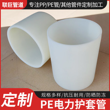 aӹHDPEͨo׹ܾϩɫpeͨŹܸ߉늾|