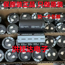 200V820UF 25X45 HSϵ �P��JAMICON �Դ����늽���� 820uf200v