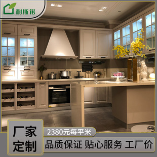 Beijing European-style whole house custom solid wood cabinet paint open kitchen whole kitchen model room manufacturers
