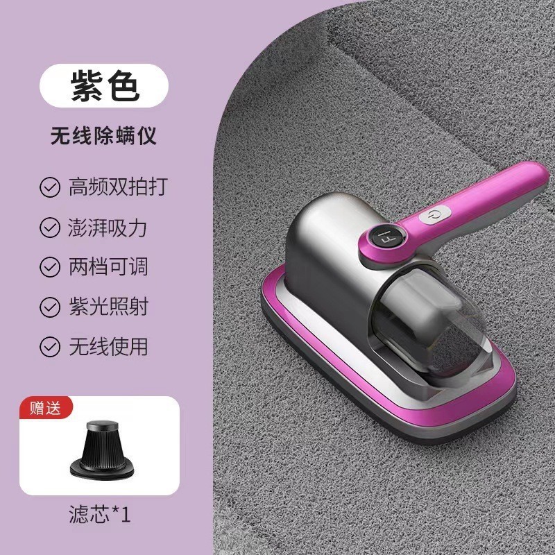 クロスボーダー手持ち除ダニ器ポータブル無線菌家庭用ベッド紫外線除ダニ器手持ち掃除機|undefined