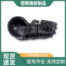 三元乙丙橡胶空气滤清器软管 进气软管 054133357B 适用于奥迪