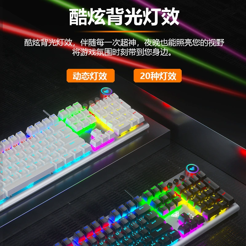 AULA Solid F3018 Game Mechanical Keyboard Cool Backlight Light Effective Blue Shaxis Axis Double Sensing Shaft is changed at home