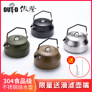 304���P䓑����ˮ�ر�y�ݲ����{¶�IҰ��ʳƷ��������ˮ�󿧷�