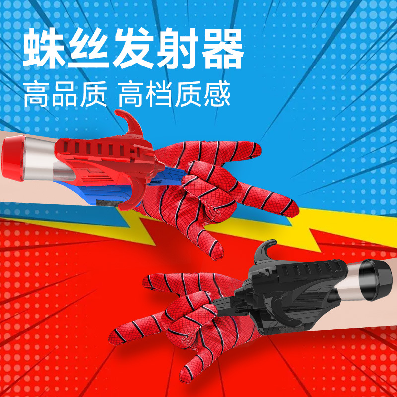 Lanzamiento transfronterizo pistola de agua eléctrica Spider Hero negro sentido de la tecnología de los niños guantes de pistola de agua tipo pulsera al por mayor