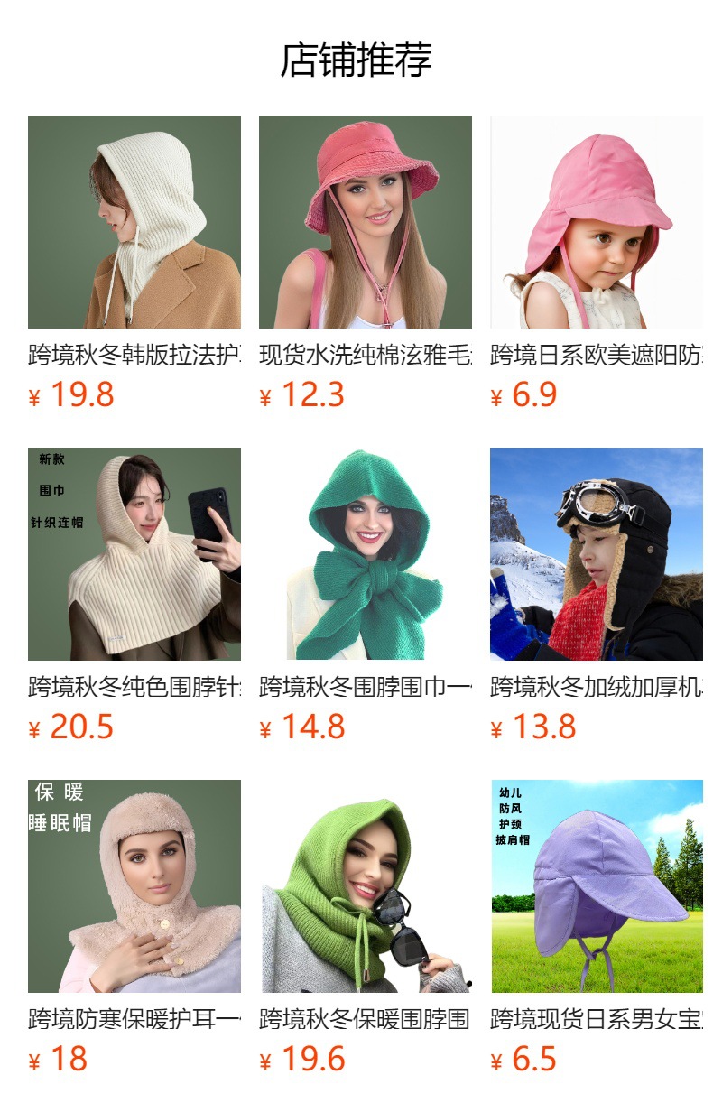 Cross-border in stock Motorcycle Accessories Funny Animal Helmet Set Plush Head Cover Pig Head White Rabbit Pumpkin Riding Noodles Accessories