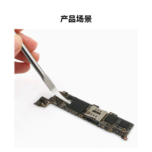Multifunctional CPU pry tool mobile phone computer chip disassembly and repair repair glue removal shovel scraper set tool