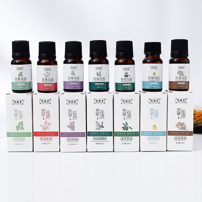 芳草花语玫瑰按摩精油美容院推拿按摩精油开背薰衣草艾草精油批|undefined