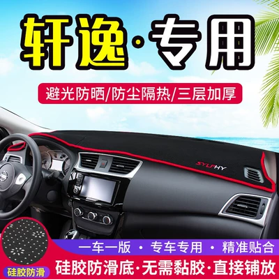 14-cü nəsil Yeni Nissan Sylphy mərkəzi konsol panel günəşlik matı