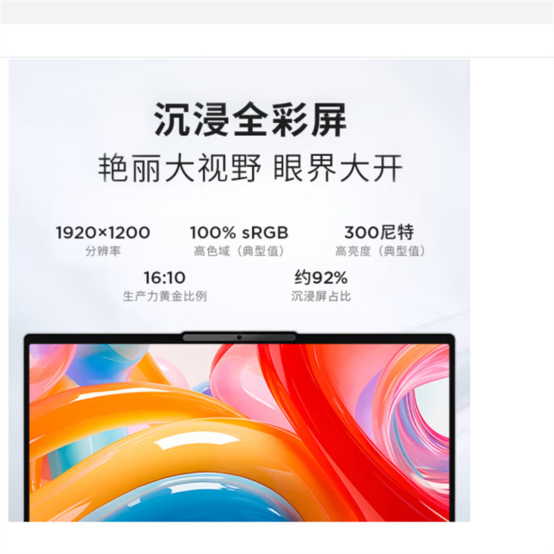 Lenovo Xiaoxin 16 R7-8745HS 16G 512G 16inch 軽量ビジネス オフィス ラップトップ|undefined
