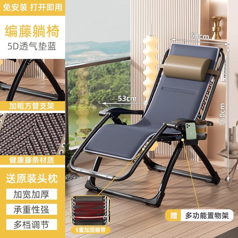 silla de caña plegable silla de respaldo de siesta de ancianos silla de caña de balcón doméstica 2025 nuevo tipo para sentarse y dormir