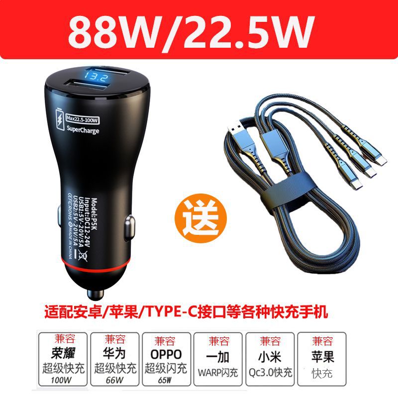 Car Charger Suitable for Huawei Mobile Phone Super Fast Charging Head Car Cigarette Lighter One to Two Conversion Plug Dual Charging