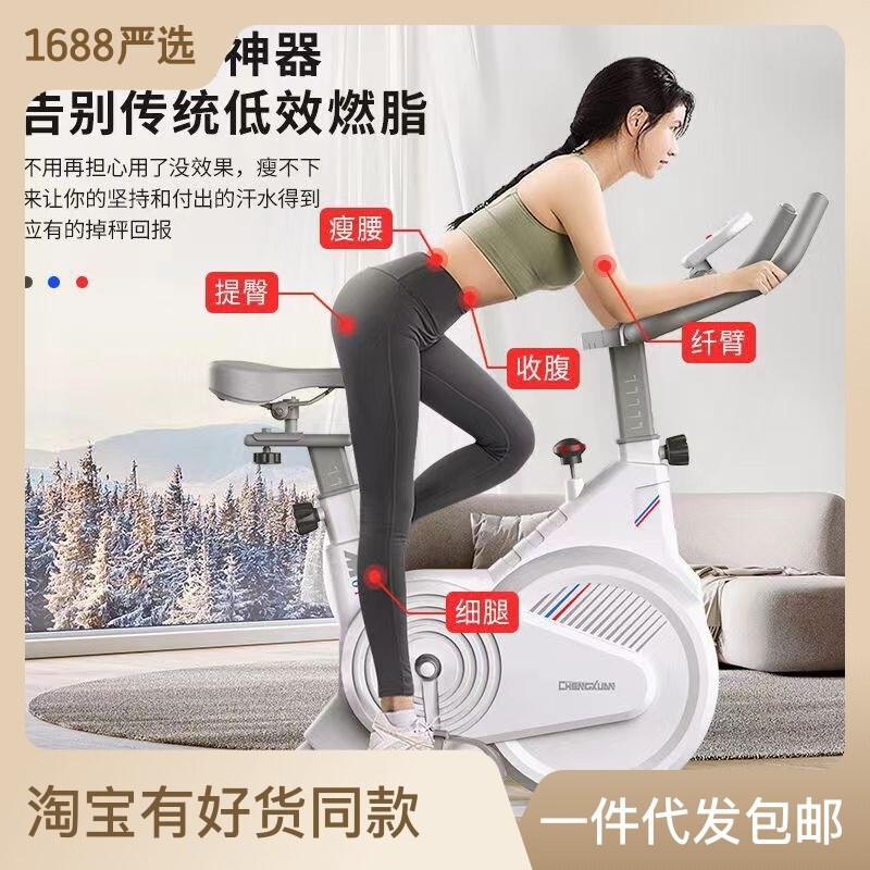 Amazon Fitness Equipment Sports Equipment Spinning Bike Home Fitness Bike Indoor Bike Sports Bike
