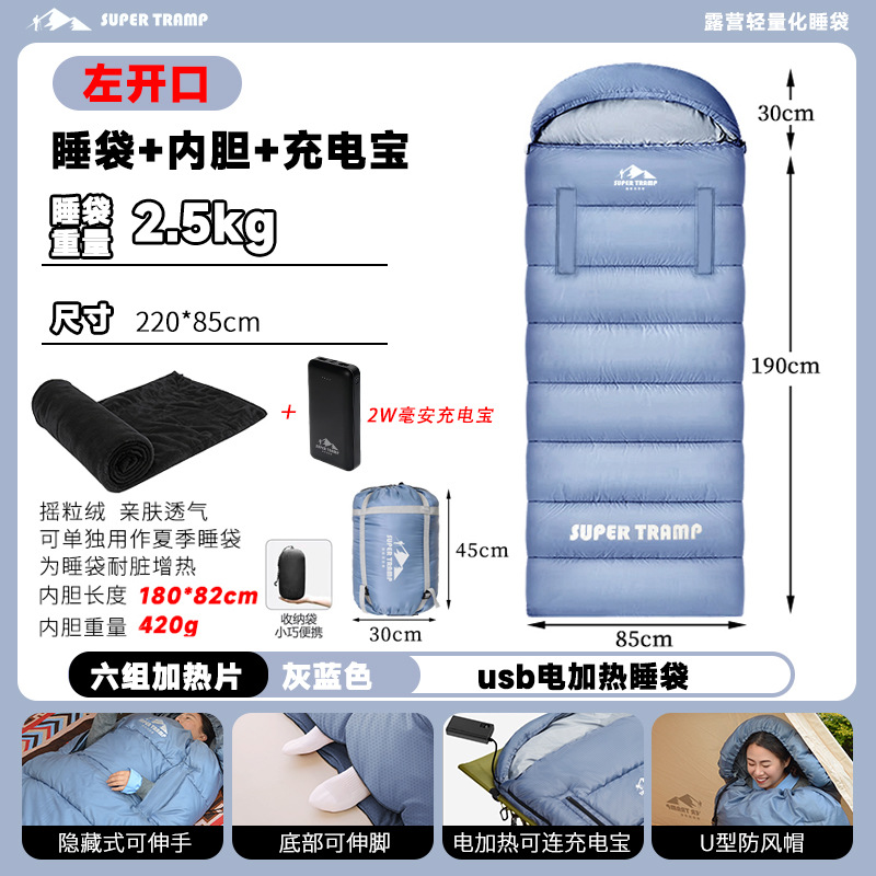Saco de dormir extensible para campamento al aire libre invierno grueso calentamiento antifrío empalmable USB sobre adulto saco de dormir