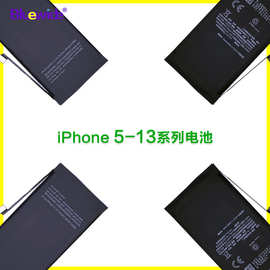 适用苹果电池8P/X/Xr/11/12/系列iPhone13电池零循环中颖加纯钴