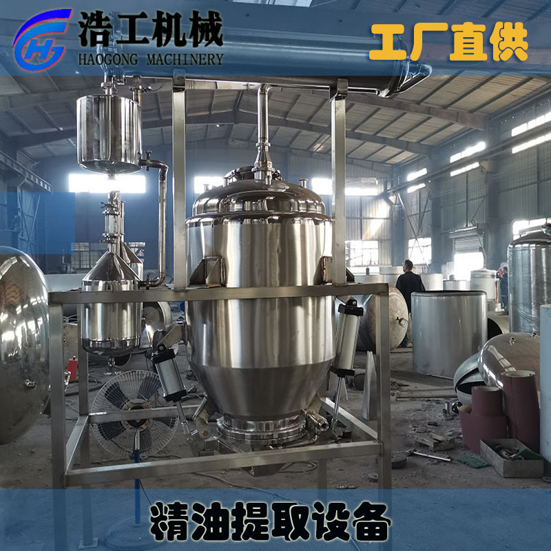 Essential Oil Hydrosol Extractor, Extraction and Distillation Equipment, Plant Equipment, Steam Extraction Tank for Traditional Chinese Medicine