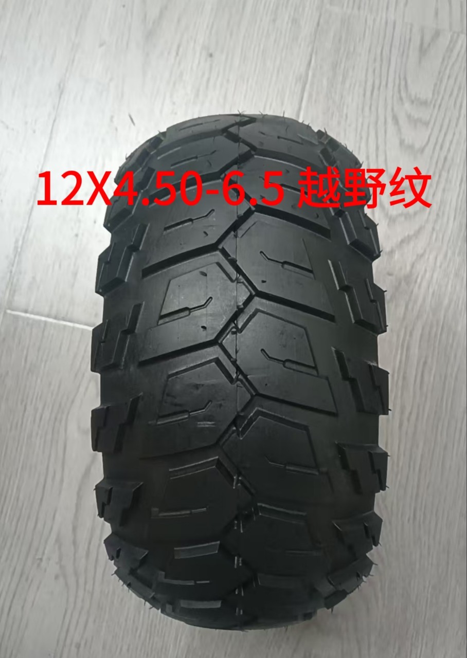 Electric scooter 12x4.50-6.5 off-road vacuum tire, wear-resistant fat tire (13x5.00-6.5)