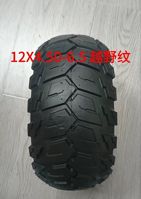 Electric scooter 12x4.50-6.5 off-road vacuum tire, wear-resistant fat tire (13x5.00-6.5)