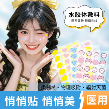 ���x��ɫ �t�ßo��ˮ�z�w���� ��ϵ�b��ɐ��c�Y�������������ӷ�