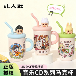 ����������CDϵ��470ml�մ���Ȥ��ɫ�����k���S���R���մ����ܱ�
