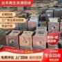 汕头压铸更新处理模具