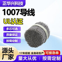 1007����  ��ȼPVC �����O�����ܼҾ�LED����ȼ��Ӿ���a�~�z