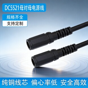 DC5521�pĸ�^2464-18̖��о�Դ�m�����z���^LED���D�����L�Դ��