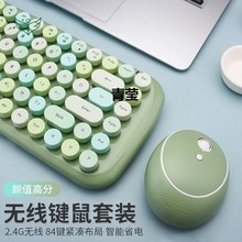 无线键盘适用于苹果笔记本键盘鼠标套装静音蓝牙平板电脑手机台式