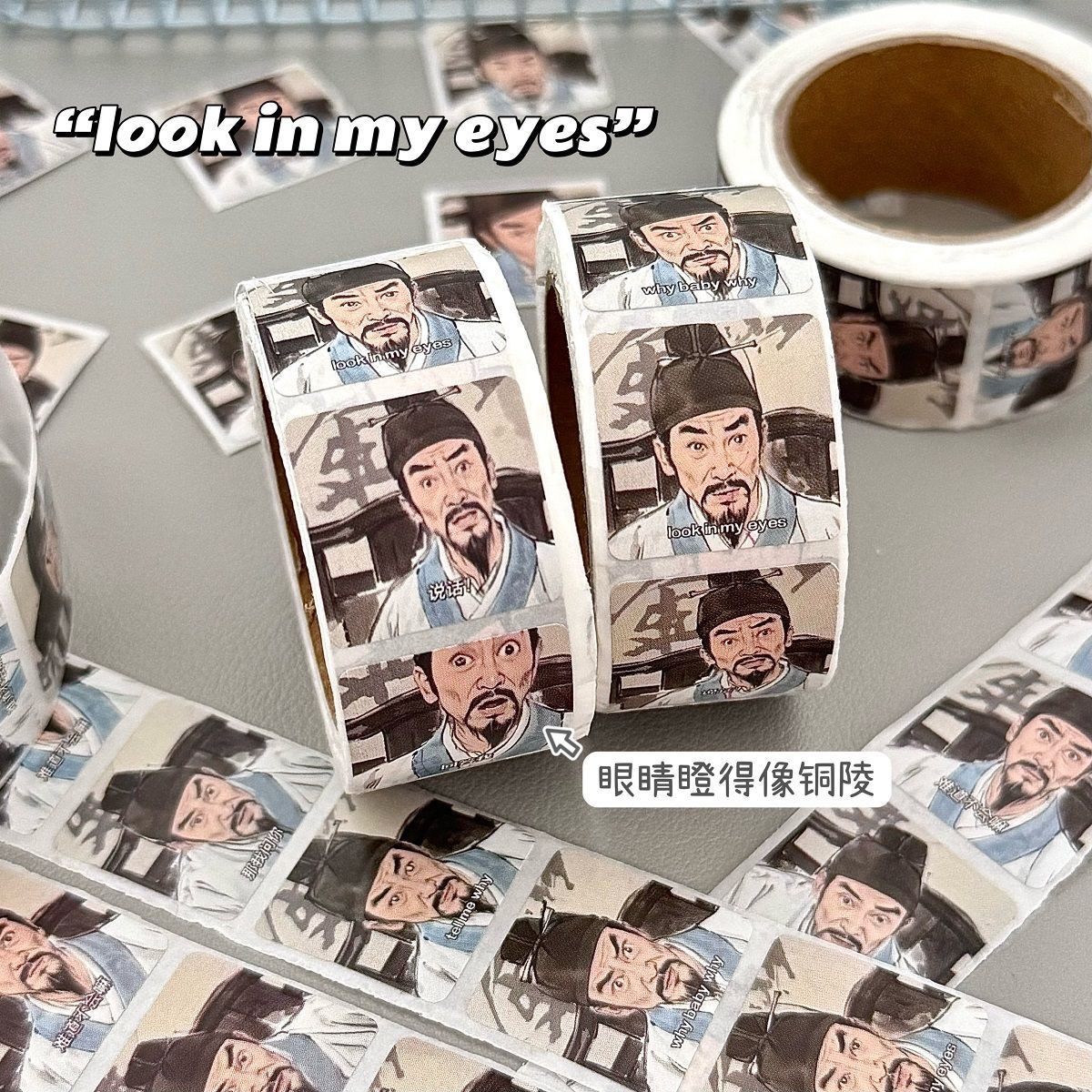 Roll stickers-roll stickers-look in my eyes [1.9cm/300 stickers]
