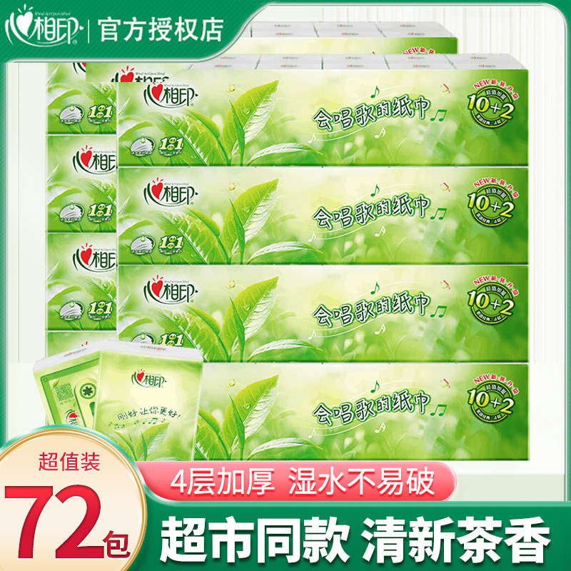 Heartfelt Sentiments Pocket Tissues Small Pack Portable Facial Tissues for Elementary School Students Small Pack Napkins Individual Tissues