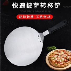 披萨铲;网漏、油格;其他烧烤用具