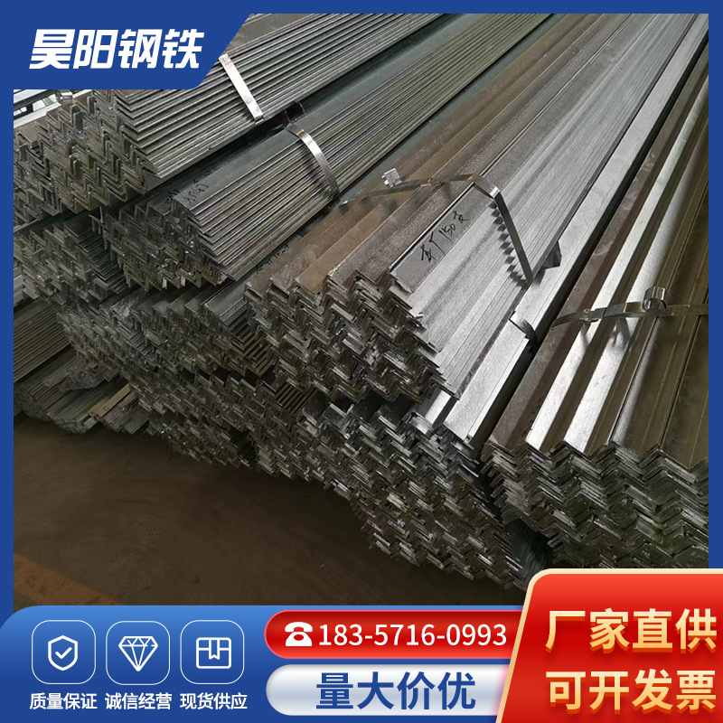 厂家供应浙江角钢批发杭州工字钢价格可按需Q235