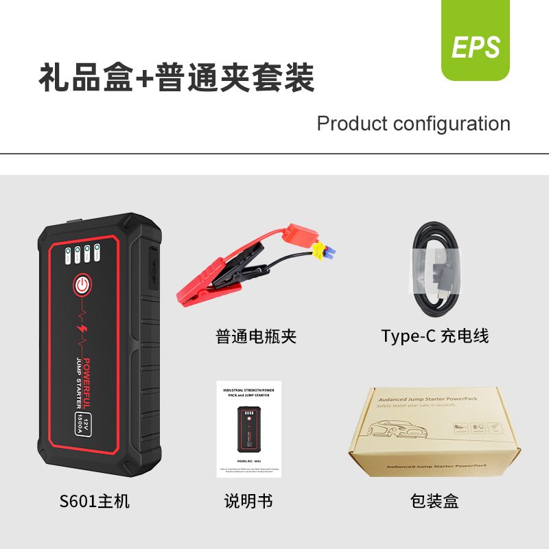 14000mAh + 일반 클립