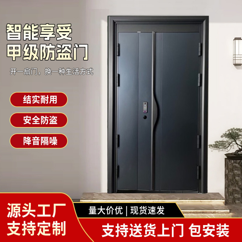 Villa Entrance Door Stainless Steel Entrance Door Class Safety Anti-Theft Door Stainless Steel Door with Door Frame Entry Door