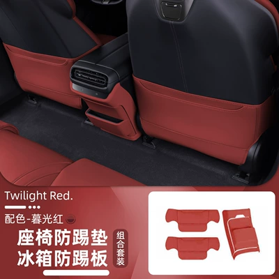 Chair back anti-kick pad: Anti-Kick Pad Rear Seat - applicable-to-su7-twilight-red-combined-seat-refrigerator-anti-kick-plate3-piece-set-new-upgrade-does-not-affect-seat-adjustment-and-no-abnormal-noise