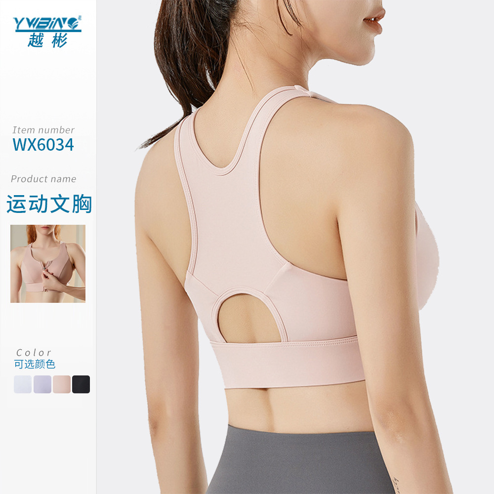 Zipper frontal antichoque ropa interior deportiva de alta resistencia integral verano secado rápido amortiguador de acondicionamiento físico bra yoga superior