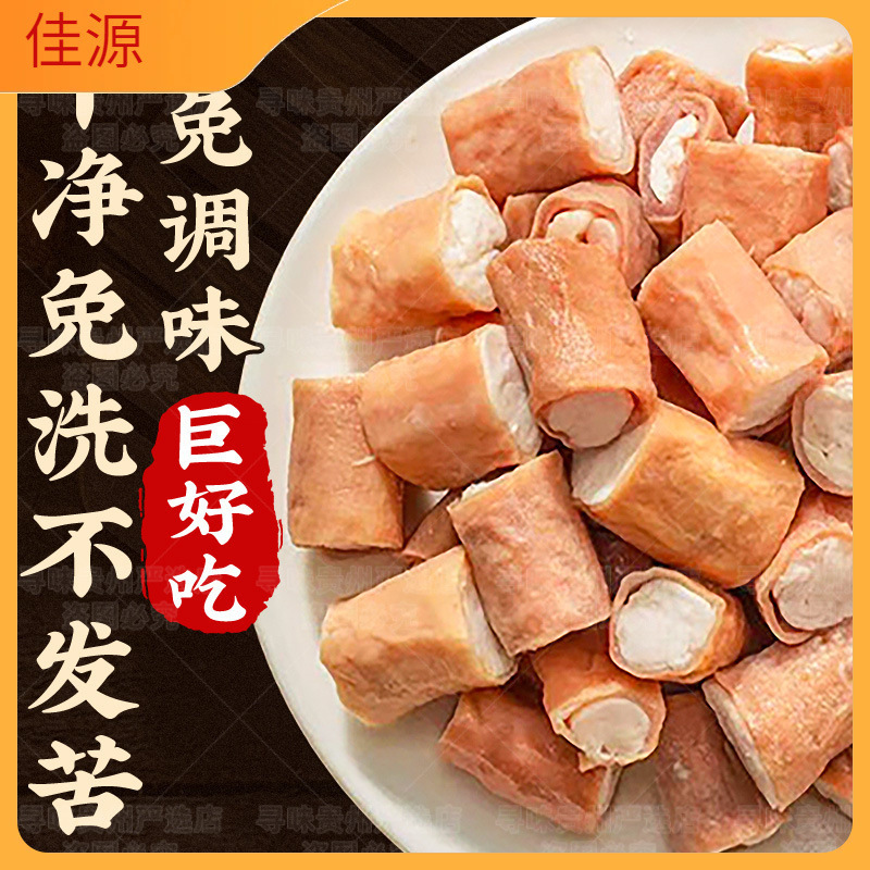 贵州特色烤小肠安顺九溪特产屯堡碳烤猪小肠烧烤烙锅商用小吃食材|undefined