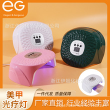 新款跨境感应美甲灯光疗机48W指甲烘干机UV烤灯LED美甲照灯