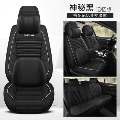 Four Seasons Pad – Seat Cushion Cover, Linen Full - mysterious-black-memory-foam-version-five-seats