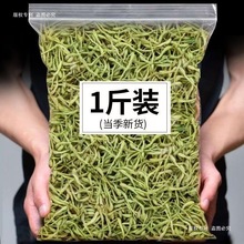 金银花手选批发金银花干货山银花清热菊花茶解金银花批发零售商用