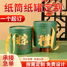 ���缈�޶�������ʳƷ����Ͱ�z������YƷ�߼����s���⼈Ͳ���b��