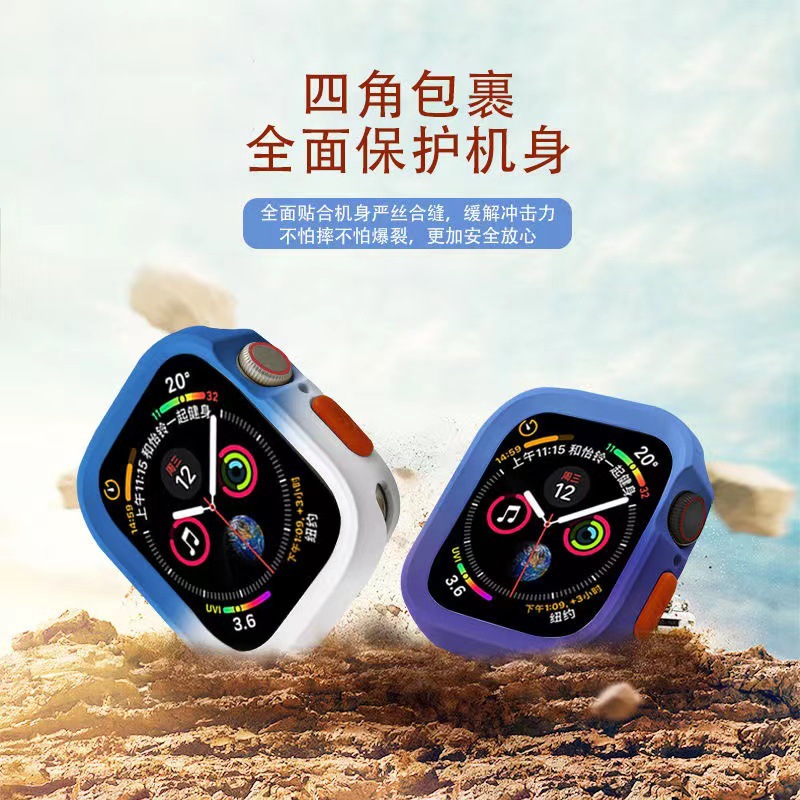 适用苹果手表Ultra2保护壳iwatch9/8/7/6双色硅胶防摔45/49mm软套
