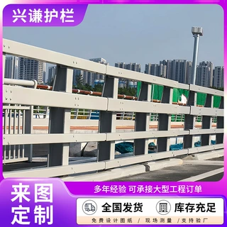 Q235桥梁防撞护栏道路河道加厚护栏加工人行道天桥碳钢桥梁防护栏