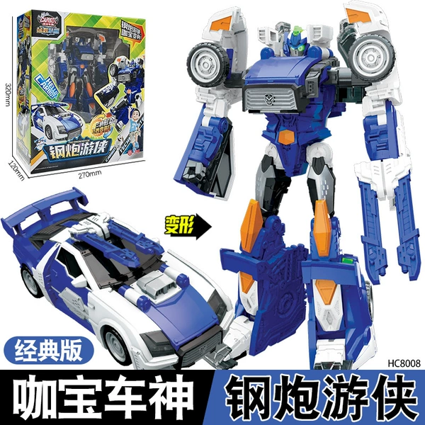 Classic version [Ganggun Ranger] cleverly transformed
