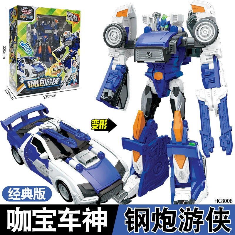Transforming Robot Spinning Top Toy for Boys - New Collection by - Fun & Engaging!