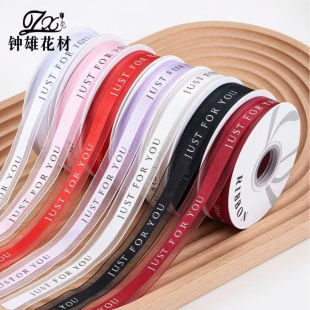 2.5cmJustforyou�����о����r���������b�z���YƷ���b���������Y