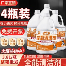 ����ȫ����ϴ�������䷽ȫ��ˮ�๦���坍����Ч�B�̵ذ岣���۝n