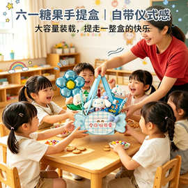 2026原创儿童节蛋糕盒子4寸甜品盒幼儿园卡通糖果零食饼干礼物盒