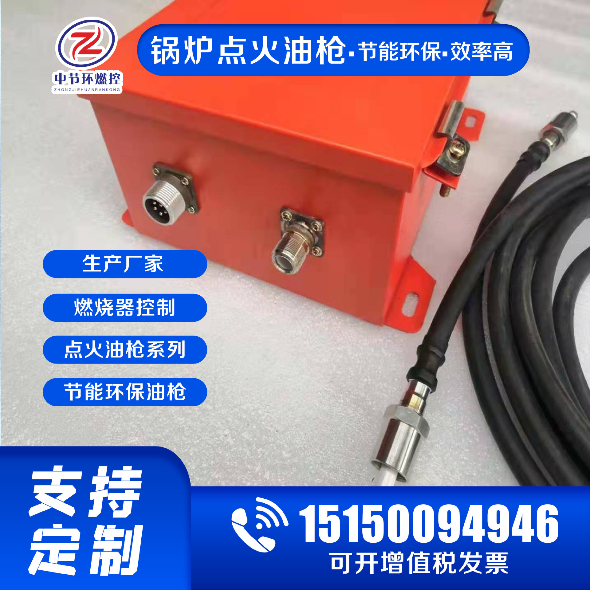 工业烤包器点火专用高压包 ZDGGD-20-1 锅炉高能点火控制装置