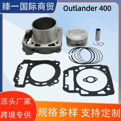 Motorcycle Parts: Brp Can-Am400 Cylinder Kit, Outlander 400 Cylinder Piston Assembly (Cylinder and parts)