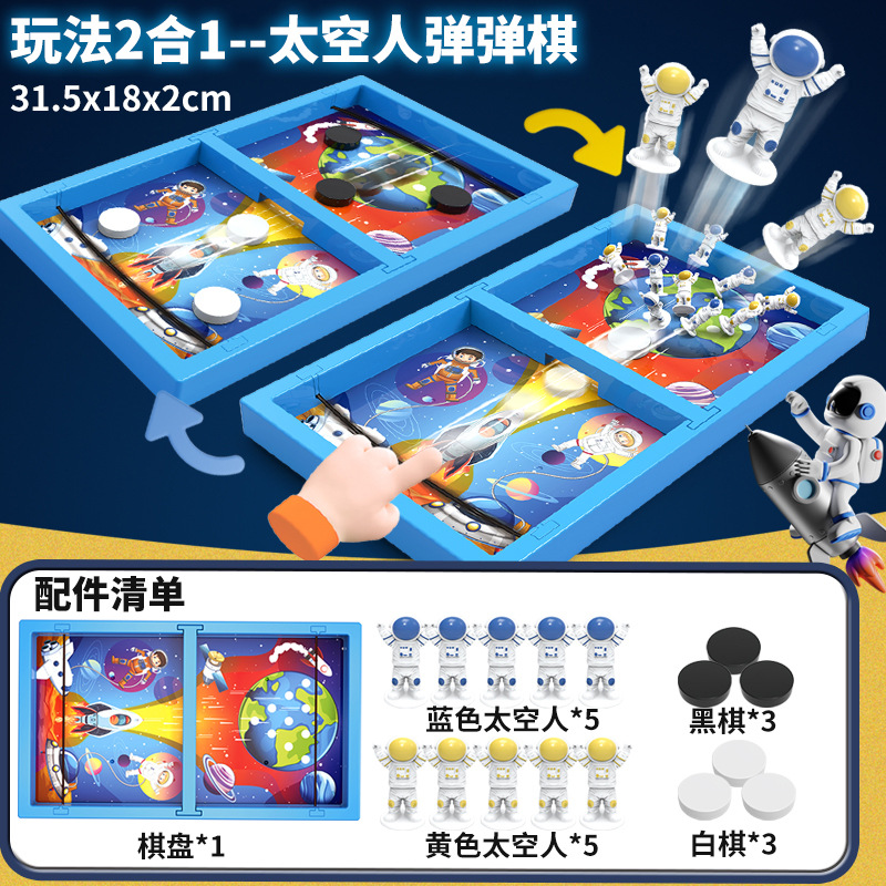 Juegos de mesa competitivos transfronterizos Fútbol contra el juego de ajedrez de baloncesto juegos de interacción padres-hijos entrenamiento de pensamiento de puzzle para jugar